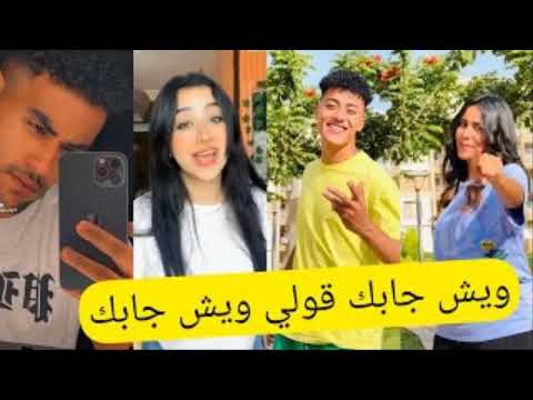 أغنيه ويش جابك قلي ويش جابك من مده سكرت بابك جودي الحوتي