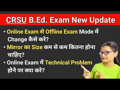 CRSU B.Ed. Exams