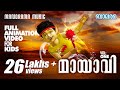 Mayavi 1 - The Animation movie from Balarama