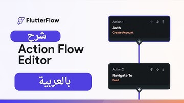 شرح عام عن Action  في موقع FlutterFlow بالعربية