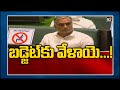 Finance Minister Harish Rao to introduce State Budget 2021 today