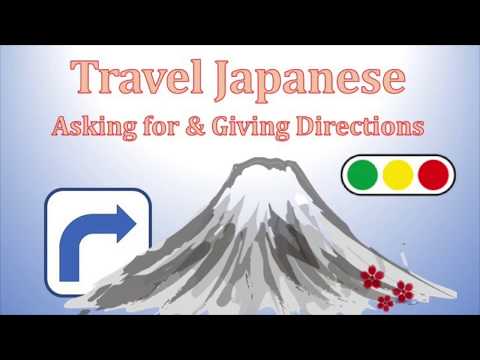 Asking For And Giving Directions In Japanese【トラベル日本語】
