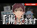 【定期配信】ちょっくらいってきます【初見歓迎】