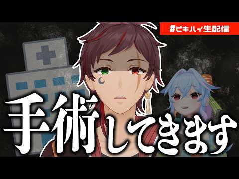【定期配信】ちょっくらいってきます【初見歓迎】
