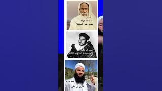 وَشَهِدَ شَاهِدٌ مِّنْ الجمهوريين على ما قلت عن العلم الريفي و الأمير محمد عبد الكريم الخطابي