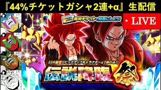 ドッカンバトル数字で見るの配信のサムネイル画像