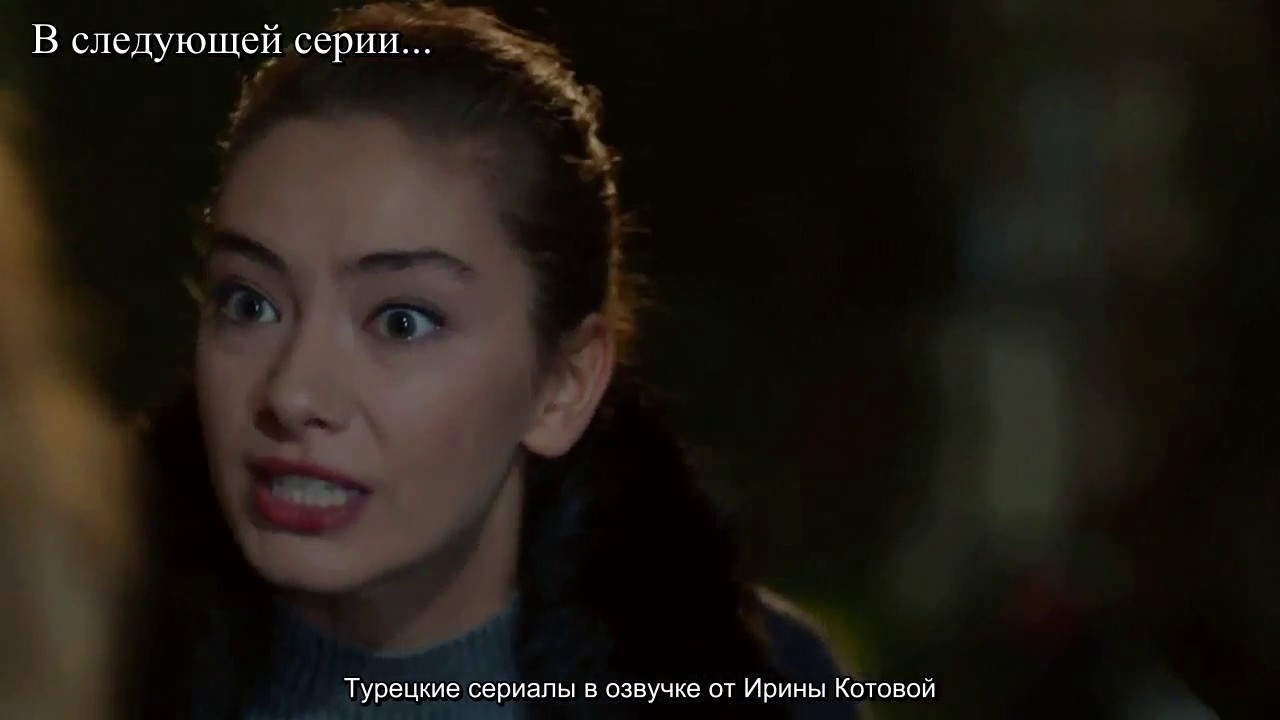 Черная любовь спойлеры