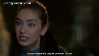 Черная любовь 43 серия 2 анонс озвучка Черная любовь 43 серия 2 анонс озвучка