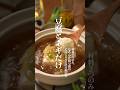 食材2つ!豆腐とネギのうま出汁あんかけレシピ🤤 #豆腐レシピ  #豆腐 #豆腐ダイエット #豆腐スープ #ダイエットスープ #ダイエットレシピ  #shorts
