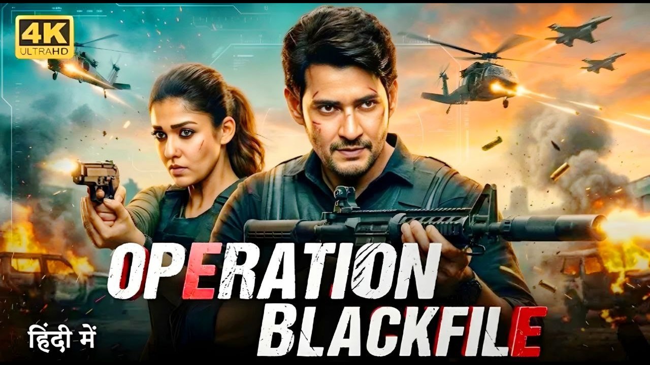 Operation Blackfile (2026) Full Hindi Dubbed Action Movie | Mahesh Babu New South Blockbuster Movie