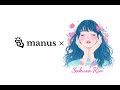 Manus図鑑　内容説明　株式会社Sakurarin 代表 徳永