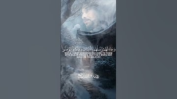 تلاوة خاشعه #قرآن #اكسبلور #لايك #المصحف #راحة_نفسية #الرحمن #تيك_توك