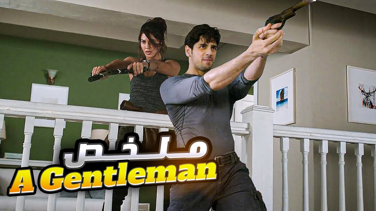 A Gentleman كانت كاتسحابو كيليميني وضعيف🥺 وملي تخطفات هو اللي نقذها💪🔥 وصدمها بالماضي تاعو😱! ملخص