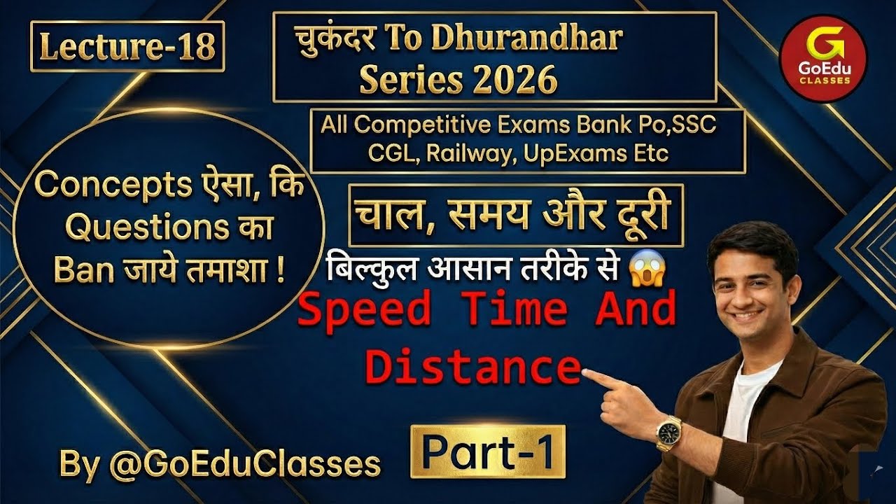 😱Lec-18| Speed Time And Distance(चाल दूरी और समय)|All Basic Concepts💪🏻|InहिंदीEnglish| @GoEduClasses