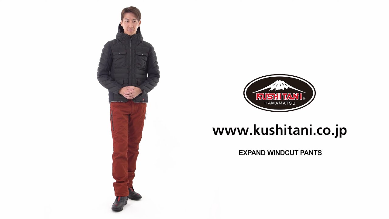 쿠시타니 K-1967 익스펜드 윈드컷 팬츠 / K-1967 EXPAND WINDCUT PANTS