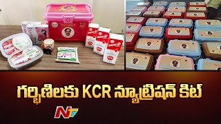 KCR Nutrition Kit Distributed to Pregnant Womens Across State | Ntv