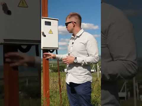 Как подключить электричество к участку? #недвижимость #юридическиеуслуги #юридическиетонкости #юрист