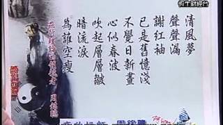 20131212 1330 周銘聰 虎膽妙算~股海羅盤