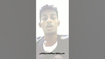 فضل سورة الزلزلة وسورة الكافرون وسورة الإخلاص
