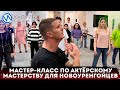 Андрей Кислицин провёл мастер-класс по актёрскому мастерству в Новом Уренгое