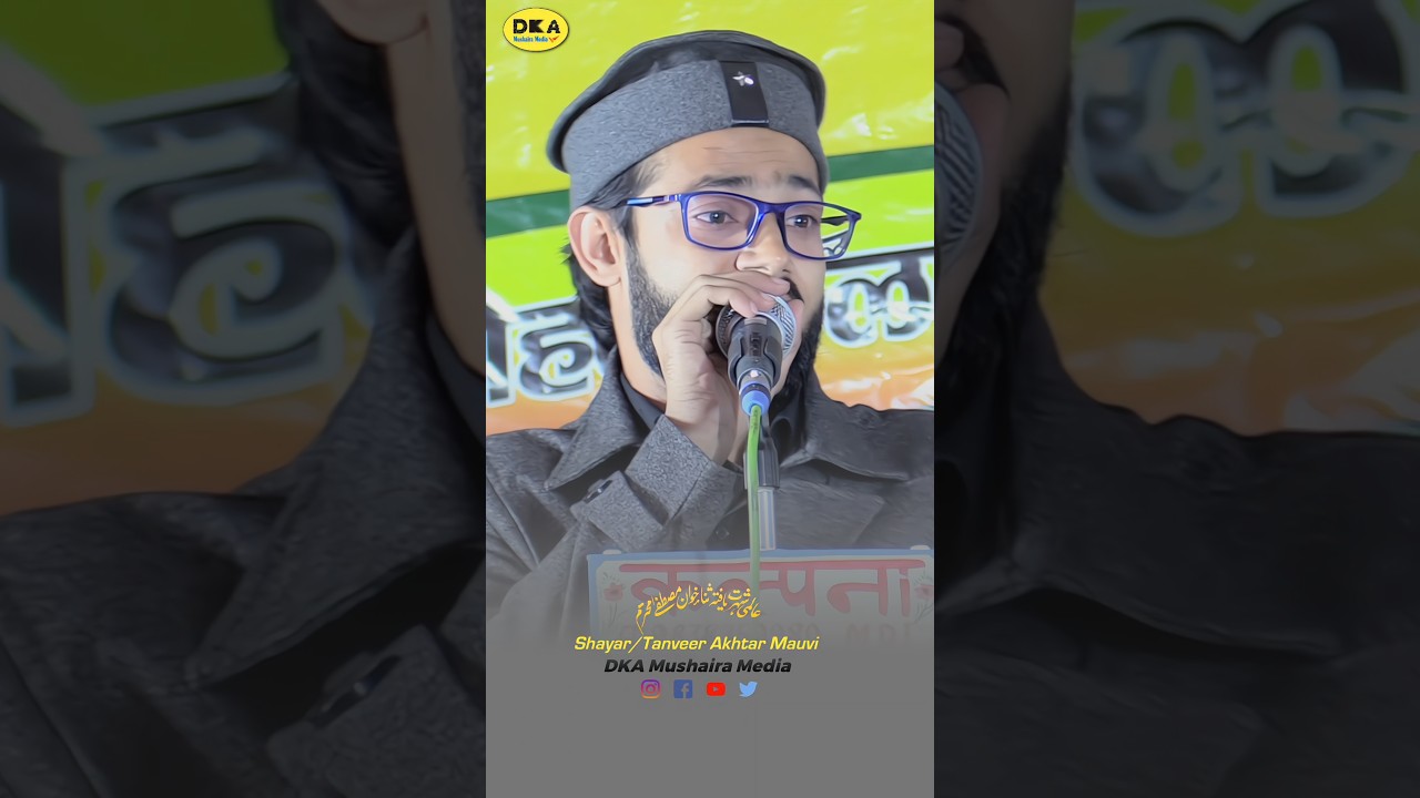 Super Power Sirf Allah Hai | Tanveer Akhtar Mauvi