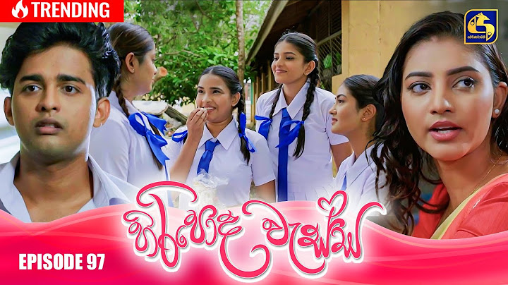 HIRIPODA WESSA || EPISODE 97 || හිරිපොද වැස්ස || 30th January 2025