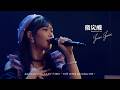 Juice=Juice『微炭酸』BAND Live Ver.