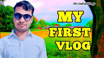 my first vlog || my life first vlog || my first video on YouTube || my first vlog 2022