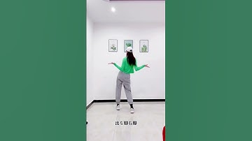Thumbnail of 32步《免失志》口令分解版