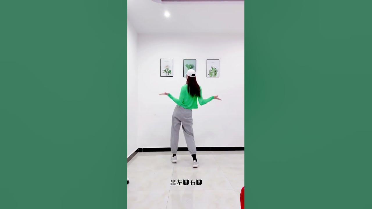 32步《免失志》口令分解版