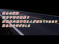 富士の樹海 行方不明者捜索 8 富岳風穴駐車場に人が倒れていたので救急車を呼びました