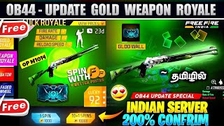 Next Gold Weapon Royale FreeFire | OB44 New Weapon Royale | ff new event | ff new event today Tamil