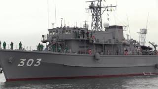 M170205B 海上自衛隊 掃海艦『はちじょう』 四日市港入港