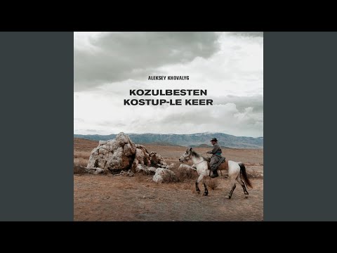 اوور خدیپ چیدیر لا بور