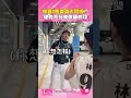林襄直球逼問「你願意嗎？」放閃馬傑森😍下場秒發「來硬的不行 只好賣萌」閃瞎網友🙈❤️｜三立新聞LIVE