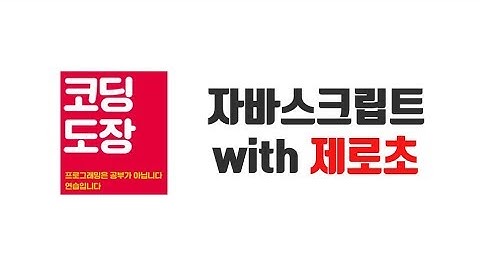 자바스크립트 문법서 집필 시작!