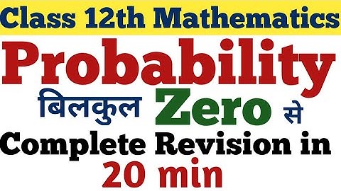 Class 12th Mathematics ||  Probability || Complete Revision just in 20 min