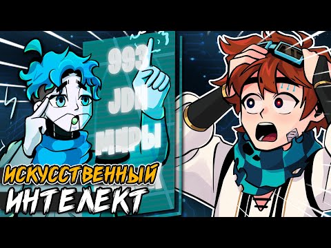 Тринадцать Огней • НЕЙРОСЕТЬ создала ТЕОРИЮ по сезону!😱 • ChatGPT