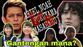 Gantengan mana?ARIEL NOAH vs fukuyama masaharu.reaksi cewek jepang lihat foto ariel.