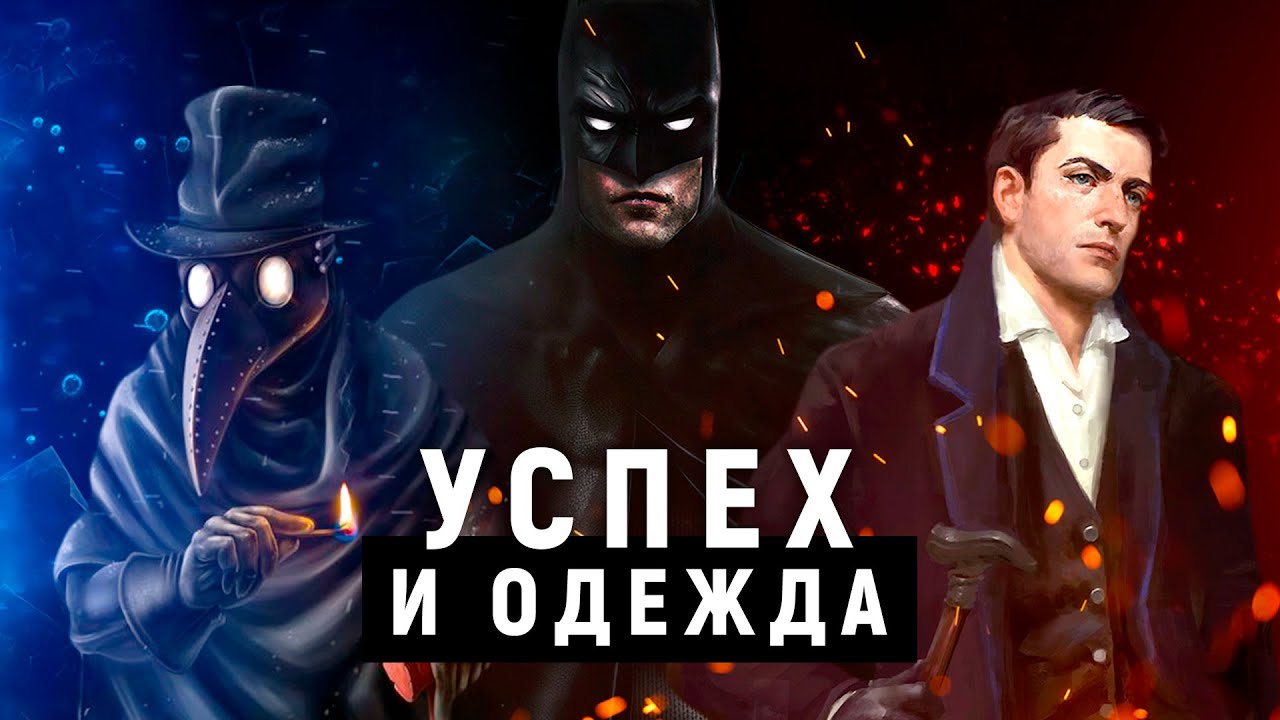 ОДЕЖДА, которая делает нас УМНЕЕ? Продуктивный дресс-код - YouTube