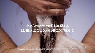 アヴェダ | 「インヴァティ アドバンス エクスフォリエイティング シャンプー リッチ」