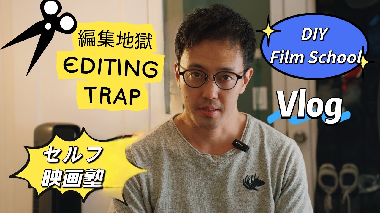 初クリエイティブ案件で気づいた編集の落とし穴 【NYC vlog?】My First Creative Gig?: The Editing ...