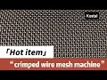 0.5mm to 3mm Fully Auromatic Crimped Wire Mesh Weaving Machine screen Mesh Making