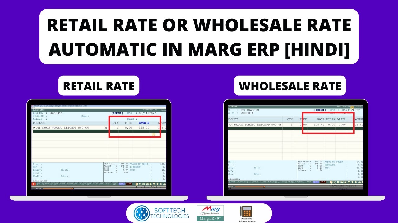 Retail Rate or Wholesale Rate Automatic in Marg ERP Software Step by ...