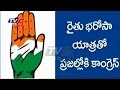 Oppn to highlight KCR's govt failure to waive crop loans