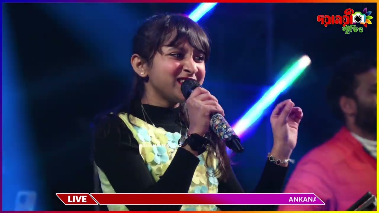 মধুর চেয়েও মধুর ❤ (বাঁশি কেন গায়) | Cover By - Ankana Dey (Sa Re Ga Ma Pa 2024) Dayamoyee Studio