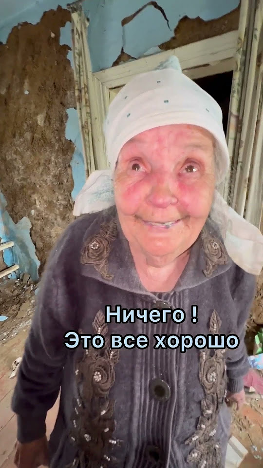 Бабушка не опускает руки, Будем по возможности бабушке помогать 🙏 - YouTube
