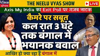 Pradeep Gupta's Axis My India Won't Release West Bengal Exit Poll Data | LIVE