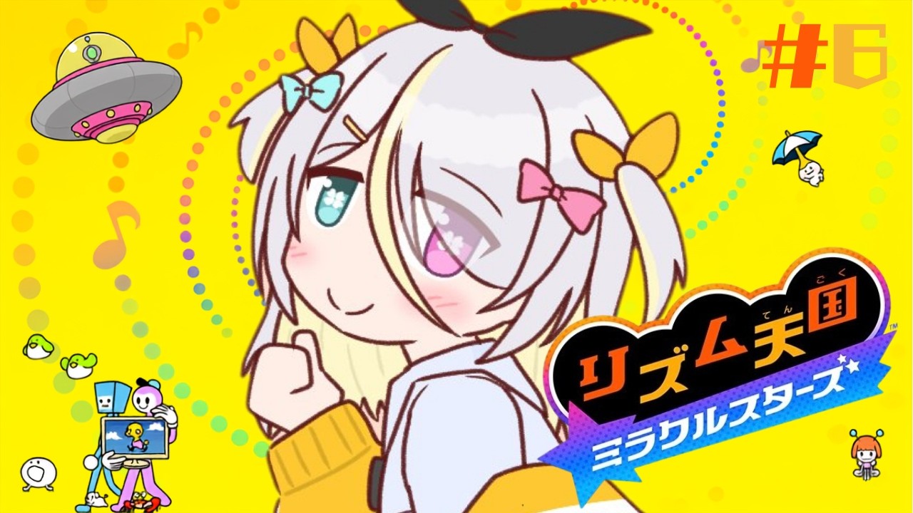 【リズム天国ミラクルスターズ】きょうもぷりズム！🍮【蜂蜜ぷりん/ぶいぱい】