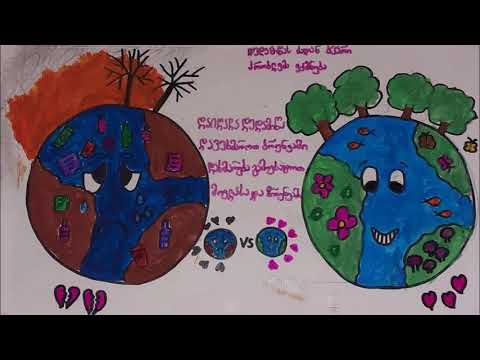 თბილისის N108 საჯარო სკოლის მოსწავლეებმა დედამიწის დღე წელს განსხვავებულად, დისტანციურად აღნიშნეს